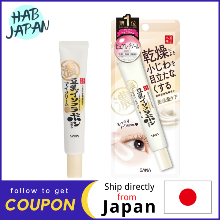 Sana Soymilk Aging Care Wrinkle eye cream N20g Ship directly from Japan Lazada PH