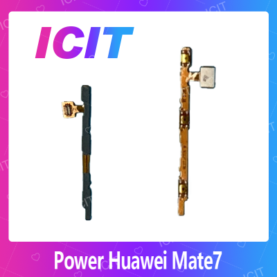 Huawei Mate 7 อะไหล่แพรสวิตช์ ปิดเปิด Power on-off แพรปิดเปิดเครื่องพร้อมเพิ่ม-ลดเสียง(ได้1ชิ้นค่ะ) สินค้ามีของพร้อมส่ง คุณภาพดี อะไหล่มือถือ(ส่งจากไทย) ICIT 2020
