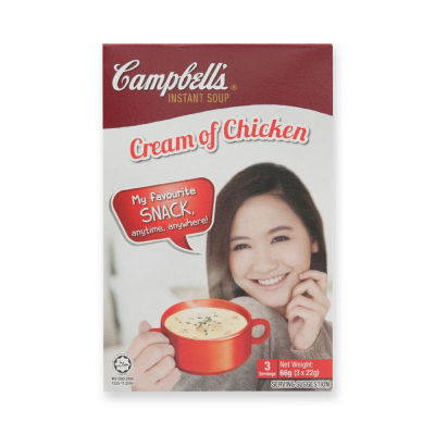 สินค้ามาใหม่! แคมเบลล์ ครีมไก่กึ่งสำเร็จ 66 กรัม x 2 กล่อง Campbells Instant Soup Cream Of Chicken 66 g x 2 pcs ล็อตใหม่มาล่าสุด สินค้าสด มีเก็บเงินปลายทาง