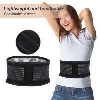 Tourmaline Self Heating Magnetic Therapy Back Waist Support Belt Adjustable Lumbar Pain Brace Relief Men Women