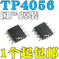 TC4056A TP4056 TP4056E SOP8 1A  Lithium ion battery charger  IC Linear lithium battery compatible TP4056 patch SOP8 chips