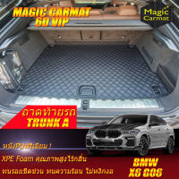 BMW X6 G06 2020-รุ่นปัจจุบัน Trunk A (เฉพาะถาดท้ายรถแบบ A) ถาดท้ายรถ BMW X6 G06 2020 2021 2022 2023 2024 2025 -รุ่นปัจจุบัน พรม6D VIP Magic Carmat