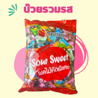 ลูกพรุน บ๊วยแช่อิ่ม บ๊วย Fruitasy (ฟรุ๊ตทาซี่) น้ำผึ้ง ชาเขียว พีช แบ่งขายชิ้น แบ่งขายชั่งน้ำหนัก