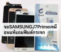 จอ lcd Samsung J7 Prime ทัช+จอ LCD