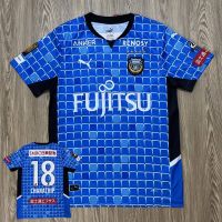 เสื้อบอล Frontale คาวาซากิ ฟรอนตาเล่/Home เบอร์18 ชนาธิปล่าสุด2022 เกรดA