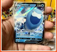 อุโอจิรุดอน V RR การ์ดโปเกมอน ภาษาไทย Pokemon Card Thai Thailand ของแท้