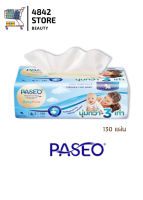 (1ห่อ) Paseo Baby Pure พาซิโอ กระดาษทิชชู กระดาษเช็ดหน้า สูตรอ่อนโยน หนา 3 เท่า 130 แผ่น ทิชชู่