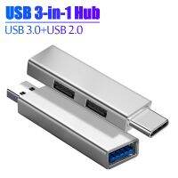 อะแดปเตอร์ตัวแยก USB USB ฮับ3พอร์ตฮับยูเอสบีหลายทางฮับ USB 2.0ตัวขยายหลายตัว2.0 USB ฮับ3.0เหมาะสำหรับ Xiaomi ที่เหมาะกับอุปกรณ์เสริมสำหรับ PC Huawei