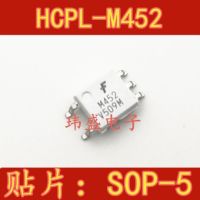 10pcs FODM452 HCPL-M452 M452 SOP-5