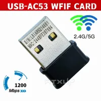 1200Mbps USB Wifi Adapter 2.4GHz+5GHz NANO USB-AC53 For ASUS Ethernet Lan Wifi Dongle Network Card Dual Band Wi fi Adapter