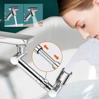 1440°Rotatable Faucet Aerator Bathroom Washbasin Tap Splash Filter Kitchen Faucet Extend Faucet Water Saving Bubbler Nozzle