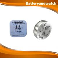 ถ่านกระดุม ถ่านนาฬิกา Renata 317 , SR516SW , 516 1.55V *ของเเท้รับประกัน Swiss Made แพ็ค 1 เม็ด