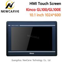 Sieme Kinco GL100E GL100หน้าจอสัมผัส HMI 10.1นิ้ว1024*600ยูเอสบีอีเธอร์เน็ตโฮสต์การสื่อสารระหว่างเครื่องและมนุษย์ใหม่ RS232 RS422 RS485 Newcarve รับประกัน1ปี