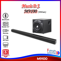 ลำโพงซาวด์บาร์ Music D.J. รุ่น M9100 Soundbar Speaker (50Watt) Soundbars + Subwoofer 6.5" ลําโพงซาวด์บาร์คุณภาพ รับประกันศูนย์ไทย 1 ปี