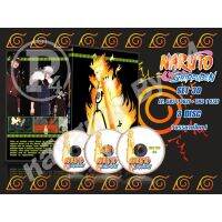 ?สินค้าขายดี? [Set30 / ตอน582-593,แผ่นสกรีน+ปก+กล่อง]DVD การ์ตูนเรื่อง NARUTO SHIPPUDEN นารูโตะ ตำนานวายุสลาตัน SET 25 - 41จบ (เสียงญี่ปุ่น-บรรยายไทย) อ่านรายละเอียดก่อนสั่ง