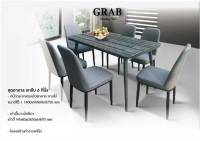 Raminthra Furniture ชุดอาหารกระจก 6ที่นั่ง รุ่น GRAB สีเทา ( Dining Table )