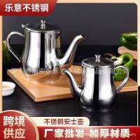 ❇✥▩ steel filter oil wholesale pouring bottle kitchen leak-proof soy sauce restaurant seasoning anshi