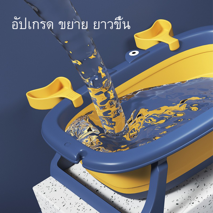 baby-bathtube-bt01-อ่างอาบน้ำเด็ก-อ่างอาบน้ำเด็กแรกเกิด-อ่างอาบน้ำเด็กแบบพับได้-รูปปู