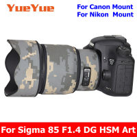 สำหรับ Sigma 85 1.4 DG HSM Art เลนส์กันน้ำ Ramouflage Coat Rain Cover แขนป้องกันกรณีปืนไนลอนผ้า85มม. F1.4 851.4