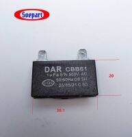 คาปาซิเตอร์ DAR 1uF 500V. ชนิดเสียบ เพื่อใช้สำหรับพัดลมหรือมอเตอร์ขนาดต่างๆ