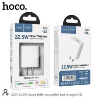 Hoco DC19 หัวชาร์จไว ชาร์จเร็ว น้ำหนักเบา Super Fast Charge 22.5W หัวชาร์จ รองรับทุกยี่ห้อ Quick Change