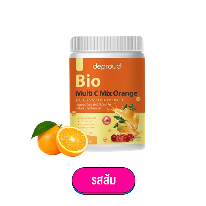 deproud-bio-multi-c-mix-ดีพราวด์-ไบโอ-มัลติ-ซี-มิกซ์-พีช-วิตามินซีสด-ไบโอซี-ไบโอวิตามินซี-ไบโอซีมิกซ์-วิตามินซี-กลูต้า-ขนาด-250-000-mg-1-กระปุก