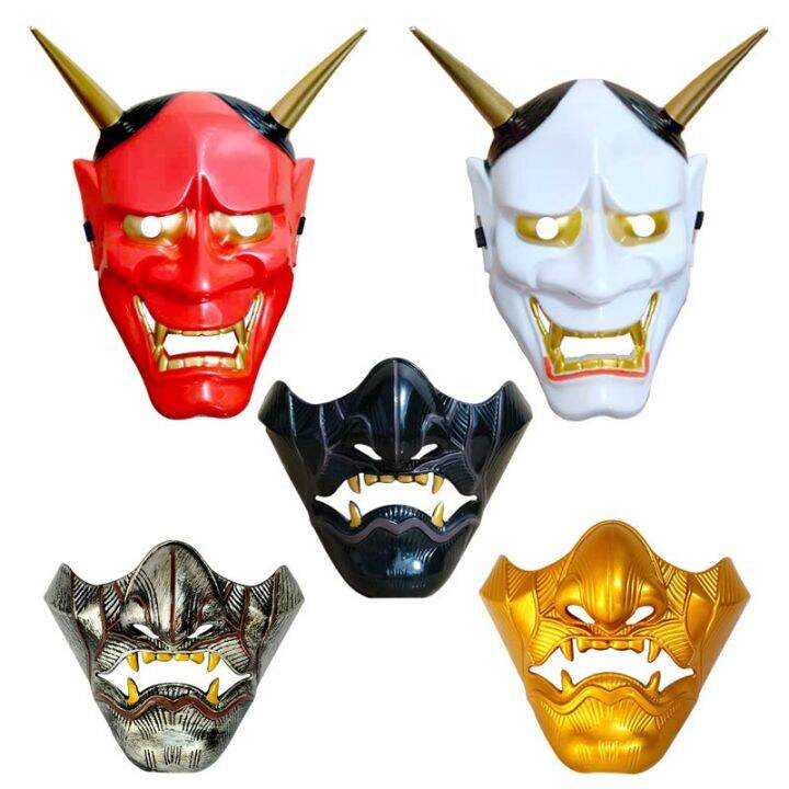 of Tsuma mask ghost head ya horror ese samurai anime cos ghost face fs ...