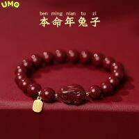 เครื่องรางสายรัดข้อมือแบบร้อยทองซินนาบาร์รูปแร่ดิบ