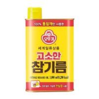 น้ำมันงาเกาหลี 100% โอโตกิ ottogi sesame oil 오뚜기 고소한 참기름 1kg.