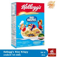 Kelloggs ไรซ์ คริสปี้ อาหารเช้า 130 กรัม  (Rice Krispies 130 g) /อาหารเช้า /ซีเรียล