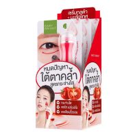 ? (3ชิ้น/กล่อง) Baby Bright Tomato &amp; Gluta Bright Eye Roller Serum 15ml. เซรัมบำรุงรอบดวงตา [ ราคาเซลล์ ]