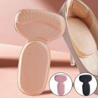 【CW】 Heel Stick Insole Orthopedic Brand New T-Shape Non Cushion Foot Protector Shoe Size Reducer