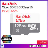 Sandisk/KINGSTON MicroSD Ultra Class 10 80-120MB SD 32-256GB ของแท้รับประกัน 5ปี By.SHOP-Vstarcam