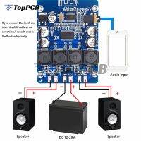 เครื่องขยายเสียงบลูทูธ TPA3118ขนาดเล็ก45W + 45W เพาเวอร์แอมป์เครื่องเสียง DC 12-28V สำหรับรถยนต์คาราโอเกะซับวูฟเฟอร์สมาร์ทโฮมโรงละคร