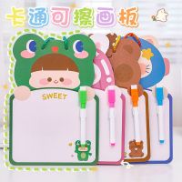 Erasable Drawing Board Cute Cartoon Bunny Bear Kitten Painting Graffiti Whiteboard Eraser for Kids Suspendable Board Eraser