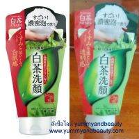 Rohto Greentea Foam โฟมล้างหน้าชาเขียวแท้ 120 กรัม (พร้อมส่ง)