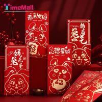 6pcs Glitter Cute Rabbit Year Red Packet Thickened Long Money Envelope New Year Spring Festival Supplies