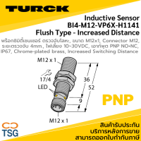 TURCK - BI4-M12-VP6X-H1141 Inductive Proximity Sensor, CODE: 1633200 (M12 × 1 threaded barrel, Chrome-plated brass, Increased sensing range 4mm., DC 4-wire, 10…30 VDC Changeover contact, NO+NC contact, PNP output M12 Connection, IP67, Flush Type)