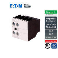 EATON DILA-XHI11 - Auxiliary contact module, 2 Pole, Ith = 16 A, 1 N/O, 1 NC, สำหรับ DILA, DILM7 - DILM38 สั่งซื้อได้ที่ Eaton Online Store