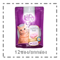 Catty Cat (PC50) อาหารเปียกสำหรับแมว รสปลาทูน่าเนื้อขาวในเยลลี่ 80g /12ซอง