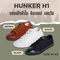 รองเท้าผ้าใบ Hunker รุ่น H1 สี ดำ ขาว น้ำตาล ไซส์ 31-43 พร้อมส่ง