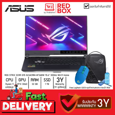 [กดโค๊ดลดเพิ่ม] [Free Logitech G203] Asus ROG STRIX SCAR G15 GL543RM-HF348W 15.6" 300Hz/ Ryzen 9 6900HX / RTX 3060 / DDR5 32GB /SSD 1TB / Win11/3Y Gaming Notebook
