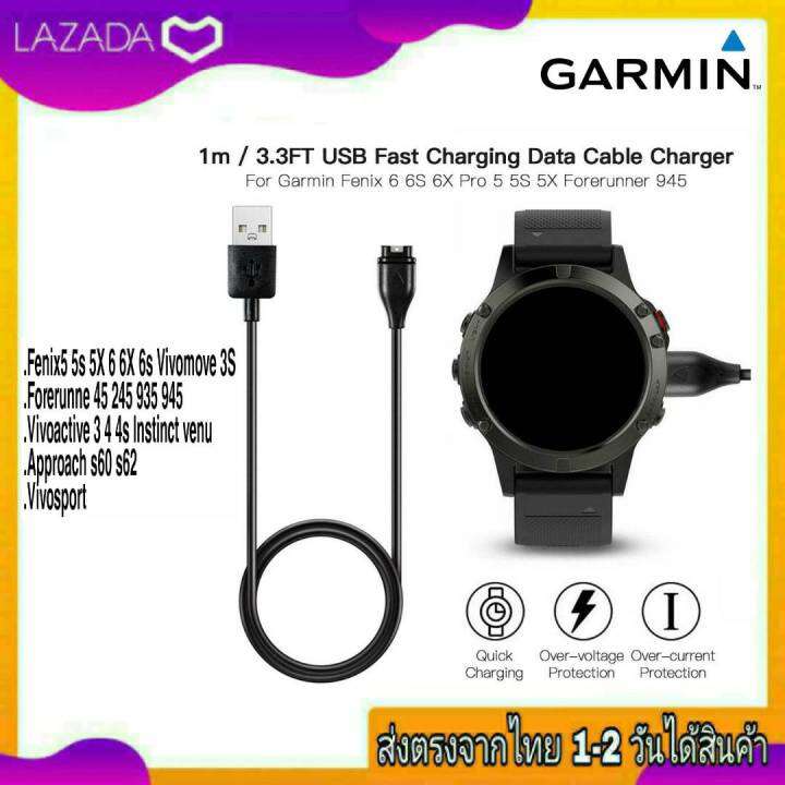 ที่ชาร์จนาฬิกา-สายชาร์จนาฬิกา-garmin-รุ่น-fenix-5-5s-5x-6-6x-6s-forerunner-935-945-245-45-vivoactive-3-4-4s-instinct-venu-sq2-2s