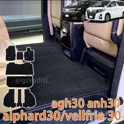 พรมปูพื้นรถยนต์ สําหรับ alphard 30 vellfire 30 agh30 (2015-2022)anh30 car mat car floor mat carpet