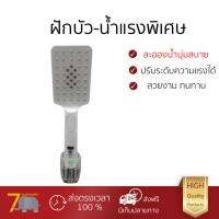 ฝักบัวแรงดัน น้ำแรง ปรับระดับได้ ฝักบัวสายอ่อน K-SS1013W ขาว ฝักบัวอาบน้ำ ออกแบบมาอย่างดี ไม่มีปัญหาน้ำน้อย ตะกรันเกาะ ใช้ได้กับเกลียวมาตรฐานทุกแบบ หัวฝักบัว มีสินค้าพร้อมจัดส่งฟรีทุกรายการ เก็บเงินปลายทางได้ สินค้ามาตรฐาน มอก.