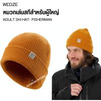 WEDZE หมวกสกีสำหรับผู้ใหญ่รุ่น Fisherman สวมใส่นุ่ม อุ่นสบาย ส่งไว