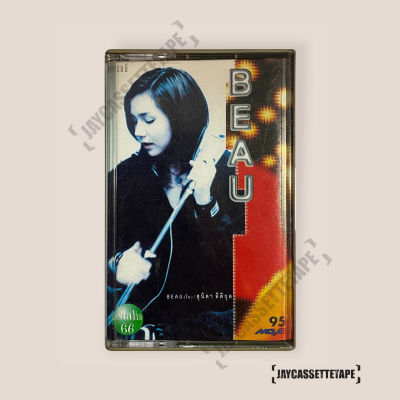 โบ สุนิตา ลีติกุล อัลบั้ม : Beau (โบ) เทปเพลง เทปคาสเซ็ต เทปคาสเซ็ท Cassette Tape เทปเพลงไทย