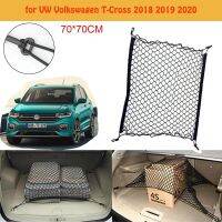 ตะขอตาข่ายสำหรับรถ VW Volkswagen T-Cross 2018 2019ตาข่ายกระเป๋าสัมภาระตาข่ายยืดหยุ่นสำหรับอุปกรณ์เสริมรถยนต์