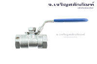 บอลวาล์วสแตนเลส JEF 1/2" เกลียว 14 BSPT บอลวาล์ว เกลียวในxเกลียวใน Stainless ball valve