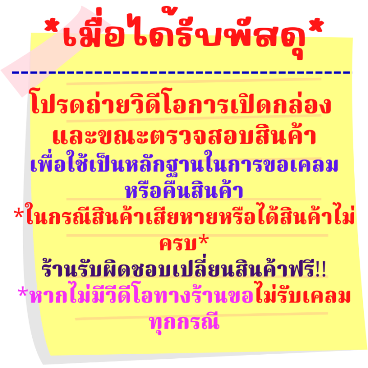 เบอร์-2-ตะกรุด-หลวงพ่อเงิน-3-นิ้ว-มีสินค้าพร้อมส่ง